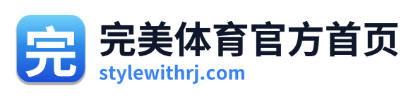 完美体育官方首页